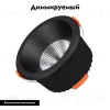 Встраиваемый светильник Arlight MS-ALORA-BUILT-R140-12W Day4000-MIX 048094 048094 - 2
