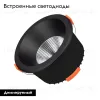 Встраиваемый светильник Arlight MS-ALORA-BUILT-R140-12W Day4000-MIX 048092 048092 - 2