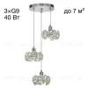 Подвесной светильник Citilux Eletto Betsy EL322P03.1 EL322P03.1 - 2