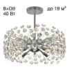 Люстра на штанге Citilux Eletto Betsy EL322CA08.1 EL322CA08.1 - 2