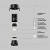 Встраиваемый светильник Maytoni Dip DL115-10W-4K-B DL115-10W-4K-B - 2