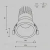 Встраиваемый светильник Maytoni Dip DL118-15W-2.7K-B DL118-15W-2.7K-B - 13
