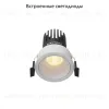 Встраиваемый светильник Maytoni Dip DL115-10W-2.7K-W DL115-10W-2.7K-W - 2