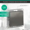 Выключатель 1-клавишный сх.1, 10АХ Systeme Electric AtlasDesign Сталь ATN000911 ATN000911 - 3