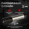 Фонарь ручной на батарейках Эра UB-604 Б0058227 Б0058227 - 6