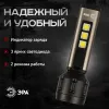 Фонарь Прометей ручной аккумуляторный Эра UA-601 Б0058228 Б0058228 - 10