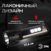 Фонарь Прометей ручной аккумуляторный Эра UA-601 Б0058228 Б0058228 - 9