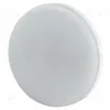 Светодиодная лампа Эра LED GX-8W-827-GX53 R (10-PACK) Б0050606 Б0050606 - 1