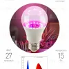 Светодиодная фитолампа для растений Эра ФИТО A60-15W-PL-E27-GR Б0064548 Б0064548 - 1