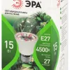 Светодиодная фитолампа для растений Эра ФИТО А60-15W-PFR-E27-GR Б0064527 Б0064527 - 7