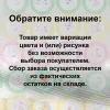 Ночник Reluce 99999-0.2-01 99999-0.2-01 - 9