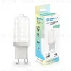 Светодиодная лампа Ambrella Light Bulbing G9 7W 4000K 100704 100704 - 3