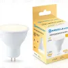 Светодиодная лампа Ambrella Light Bulbing GU5.3 13W 2700K 161303 161303 - 3