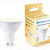 Светодиодная лампа Ambrella Light Bulbing GU10 9W 2700K 190903 190903 - 3
