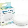 Светодиодная лампа Ambrella Light Bulbing GX53 9W 4000K 530904 530904 - 3
