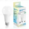Светодиодная лампа Ambrella Light Bulbing E27 25W 4000K 652504 652504 - 3