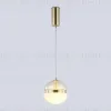 Подвесной светильник Ambrella Light High Light Modern LH11001 LH11001 - 1
