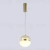 Подвесной светильник Ambrella Light High Light Modern LH11001 LH11001 - 2