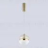 Подвесной светильник Ambrella Light High Light Modern LH11001 LH11001 - 3