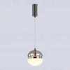 Подвесной светильник Ambrella Light High Light Modern LH11003 LH11003 - 1