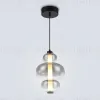 Подвесной светильник Ambrella Light High Light Modern LH11057 LH11057 - 2