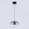 Подвесной светильник Ambrella Light High Light Modern LH11082 LH11082 - 3