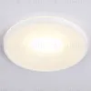 Встраиваемый светильник Ambrella Light Techno spot Acrylic Tech TN3200 TN3200 - 1