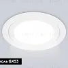 Встраиваемый светильник Ambrella Light Techno spot IP Protect TN6601 TN6601 - 2