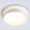 Встраиваемый светильник Ambrella Light Techno spot IP Protect TN6707 TN6707 - 1