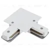 Коннектор L-образный Hesby Lighting Skylite HSBL_0040 HSBL_0040 - 1