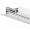 Шинопровод однофазный встраиваемый Hesby Lighting Skylite HSBL_0037 HSBL_0037 - 1