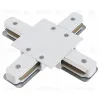 Коннектор X-образный Hesby Lighting Skylite HSBL_0042 HSBL_0042 - 1