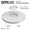 Потолочный светильник Citilux Norma LED RGB CL749400 CL749400 - 15