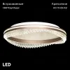 Потолочная люстра Lussole Hardin LSP-7429 LSP-7429 - 2
