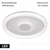 Потолочная люстра Lussole Hartley LSP-7437 LSP-7437 - 2