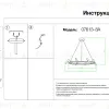 Подвесная люстра Kink Light Верония 07613-8A,19 07613-8A,19 - 3