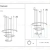 Подвесная люстра Kink Light Маджена 07656-3A,19(4000K) 07656-3A,19(4000K) - 2