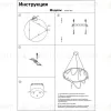 Подвесная люстра Kink Light Кайли 08039K-80A,19(20) 08039K-80A,19(20) - 3