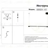 Подвесной светильник Kink Light Салли 08062K-120,19 08062K-120,19 - 3