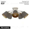 Потолочная люстра Eglo Maserlo 31535 31535 - 2