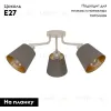 Потолочная люстра Eglo Maserlo 31534 31534 - 2
