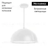 Подвесной светильник Arlight SP-STERI-ADEOLL-HANG-D500xH1500-30W Day4000 (WH, 100deg, 230V) 053861 053861 - 2