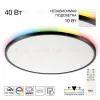 Потолочный светильник Citilux Norma LED RGB CL749501 CL749501 - 1