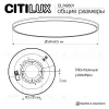 Потолочный светильник Citilux Norma LED RGB CL749501 CL749501 - 15