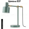 Настольная лампа Moderli Artis V11265-1T V11265-1T - 2