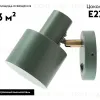 Спот Moderli Artis V11273-1W V11273-1W - 2
