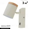 Спот Moderli Asheswood V11292-1W V11292-1W - 2