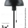 Настольная лампа Moderli Aspen V11320-1T V11320-1T - 2