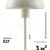 Настольная лампа Moderli Aspen V11321-1T V11321-1T - 2