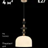 Подвесной светильник Moderli Charm V11177-1P V11177-1P - 2